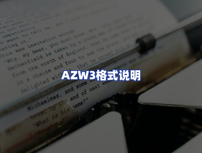 专业团队